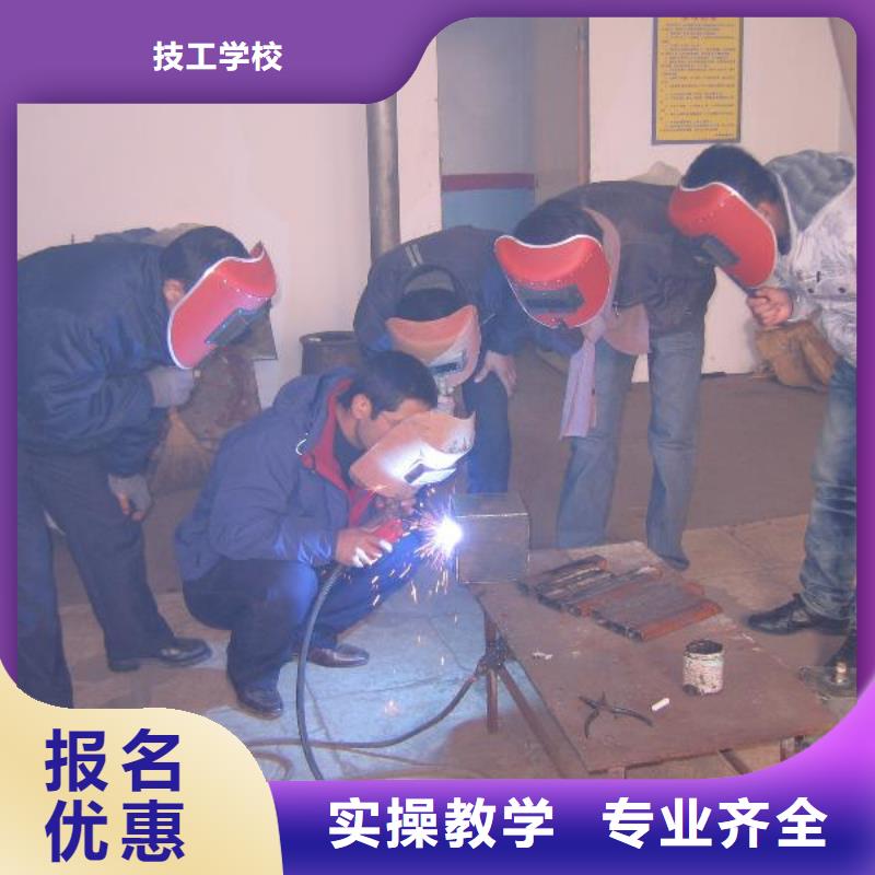 學焊接怎么報名？電氣焊技校|焊接報名地址
