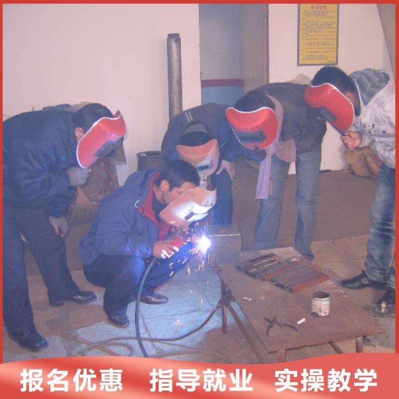 安國壓力管道焊接培訓(xùn)2025年招生電話