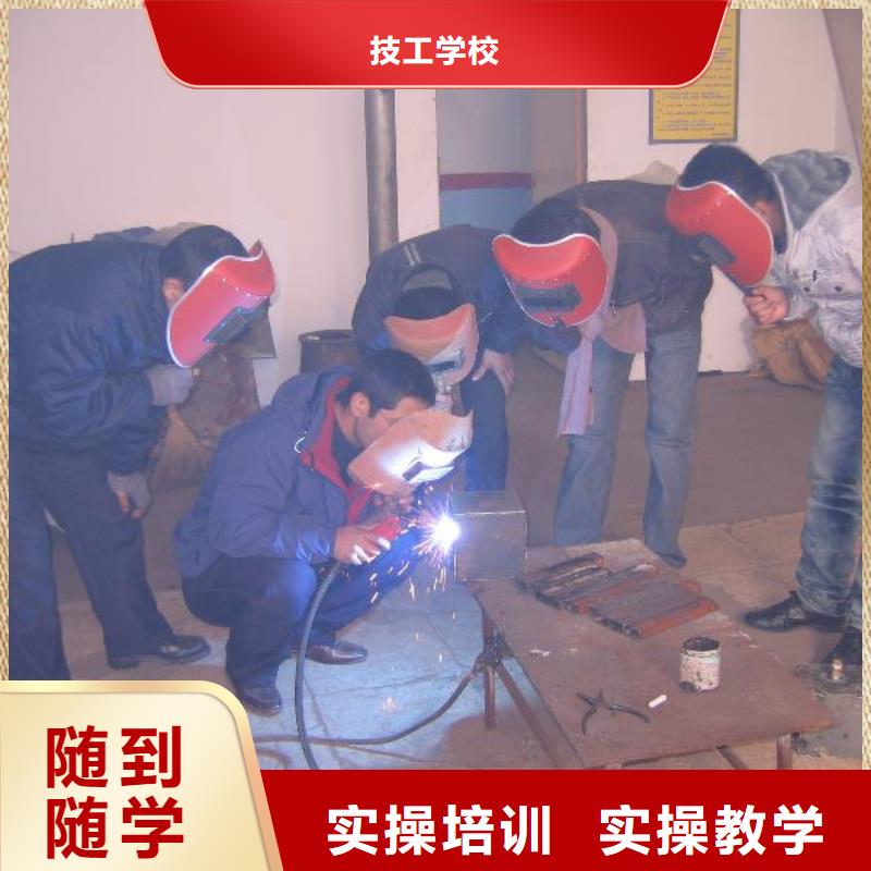 學(xué)二保焊怎么報(bào)名?電氣焊培訓(xùn)學(xué)費(fèi)學(xué)期|電氣焊學(xué)校