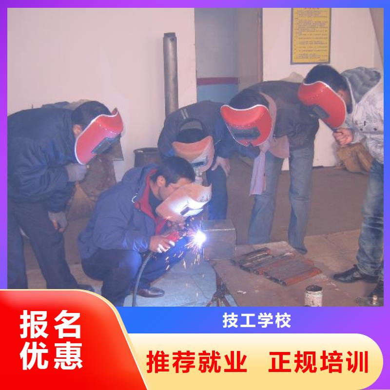 到虎振技校學焊接能拿萬元高薪