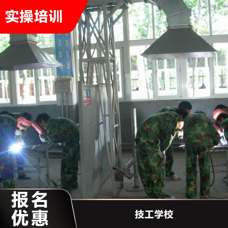 學二保焊要花多少錢?學二保焊報名電話|焊接技校