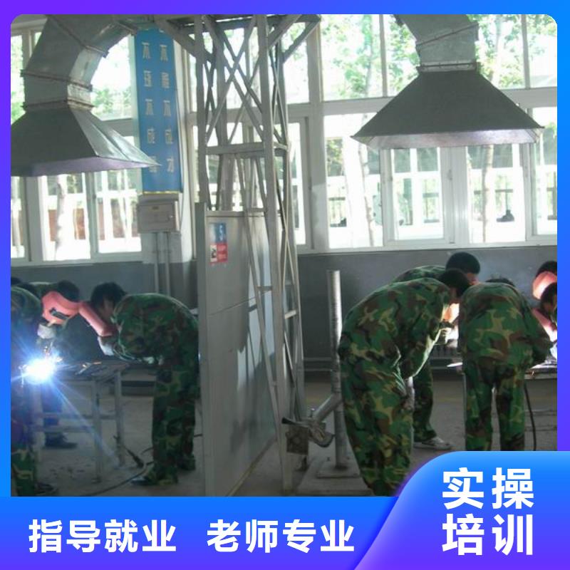 學氬弧焊花多錢?焊接培訓技校|電氣焊培訓學期學費