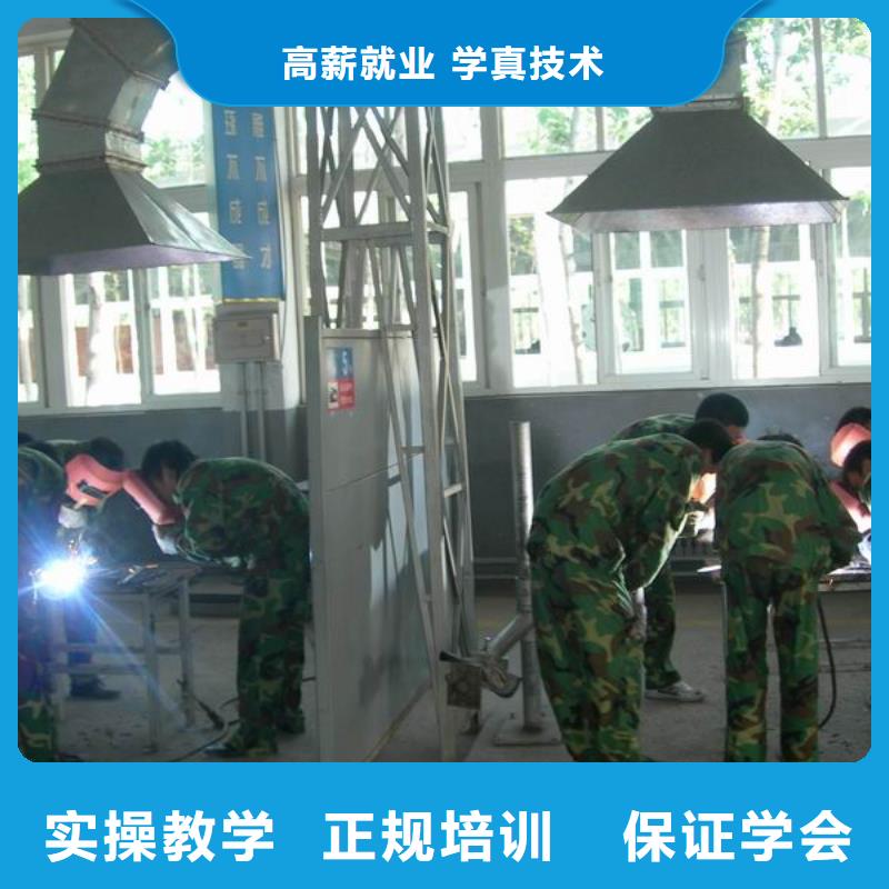 學氬電聯焊要花多少錢?氬弧焊培訓技校|電氣焊培訓學費學期