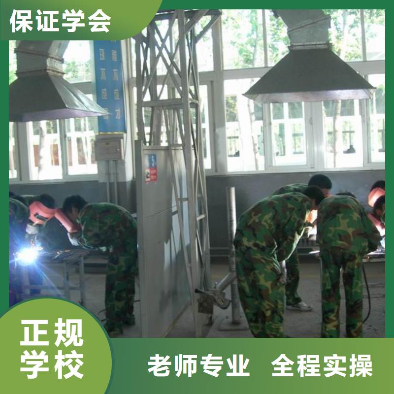 電氣焊【虎振技工學校】報名優惠