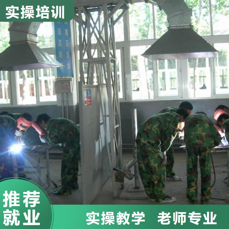學二保焊花多少錢？焊接學校|學電氣焊報名地址