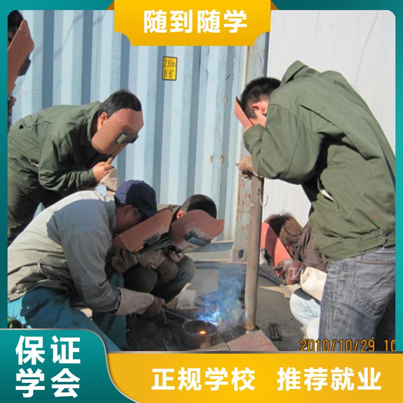 學二保焊要花多少錢?學二保焊報名電話|焊接技校