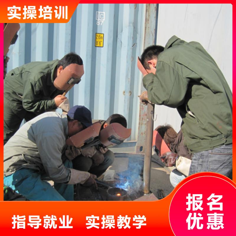 電氣焊-虎振招生電話全程實操