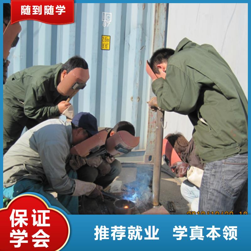 學(xué)二保焊怎么報(bào)名?電氣焊培訓(xùn)學(xué)費(fèi)學(xué)期|電氣焊學(xué)校