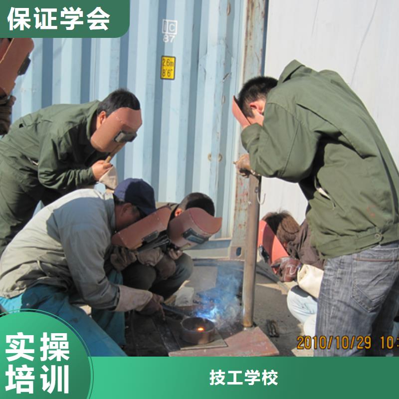 電氣焊【虎振技工學校】報名優惠