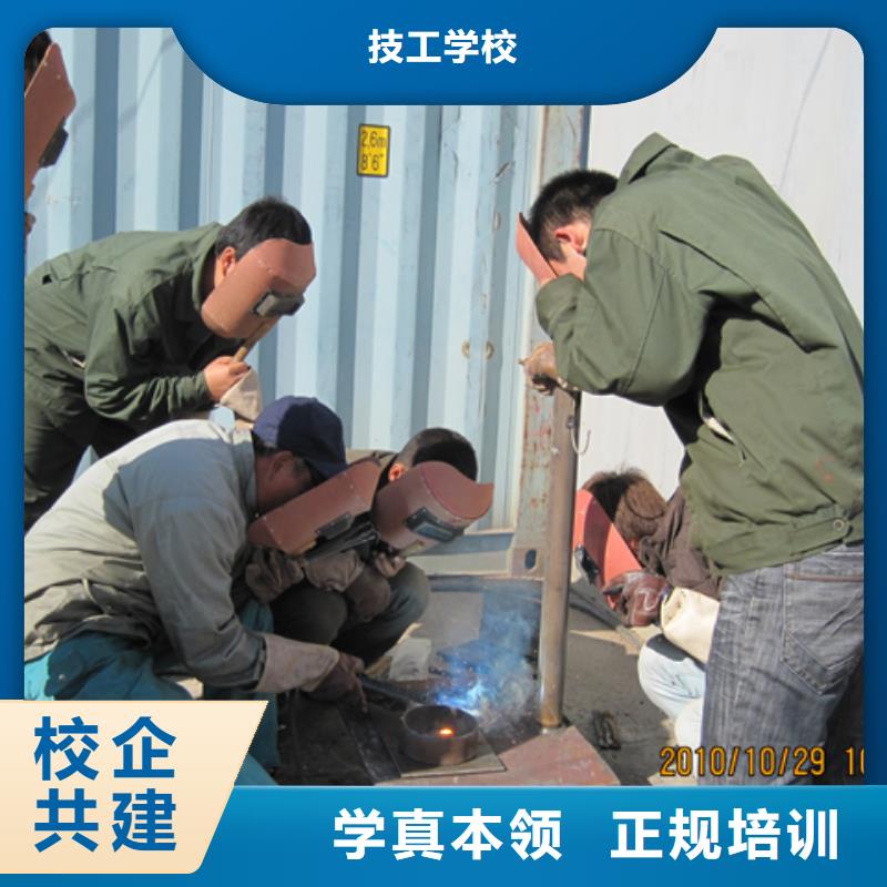 電氣焊速成班報名電話
