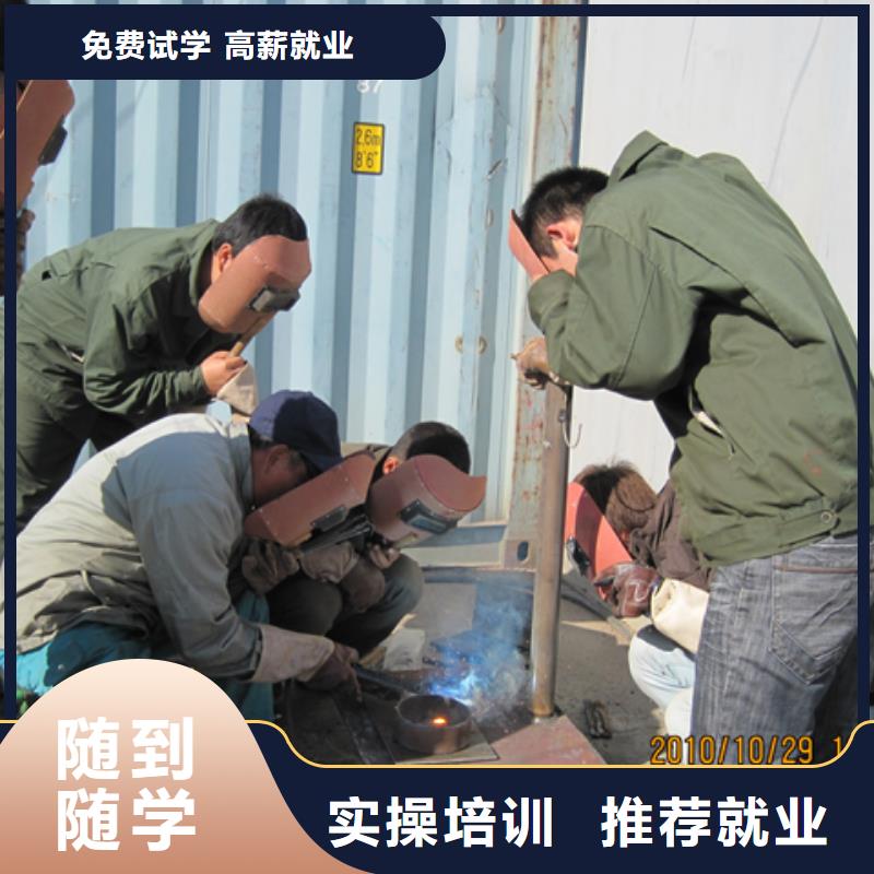 學氬電聯焊要花多少錢?焊接學校|焊接報名地址