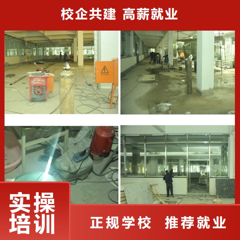 電氣焊,新東方廚師烹飪學(xué)校招生電話實(shí)操教學(xué)