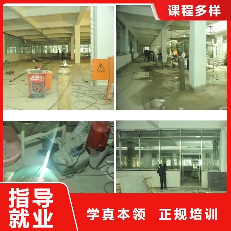 電氣焊-虎振招生電話全程實操