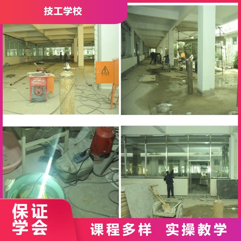 學氬電聯焊要花多少錢?焊接學校|焊接報名地址