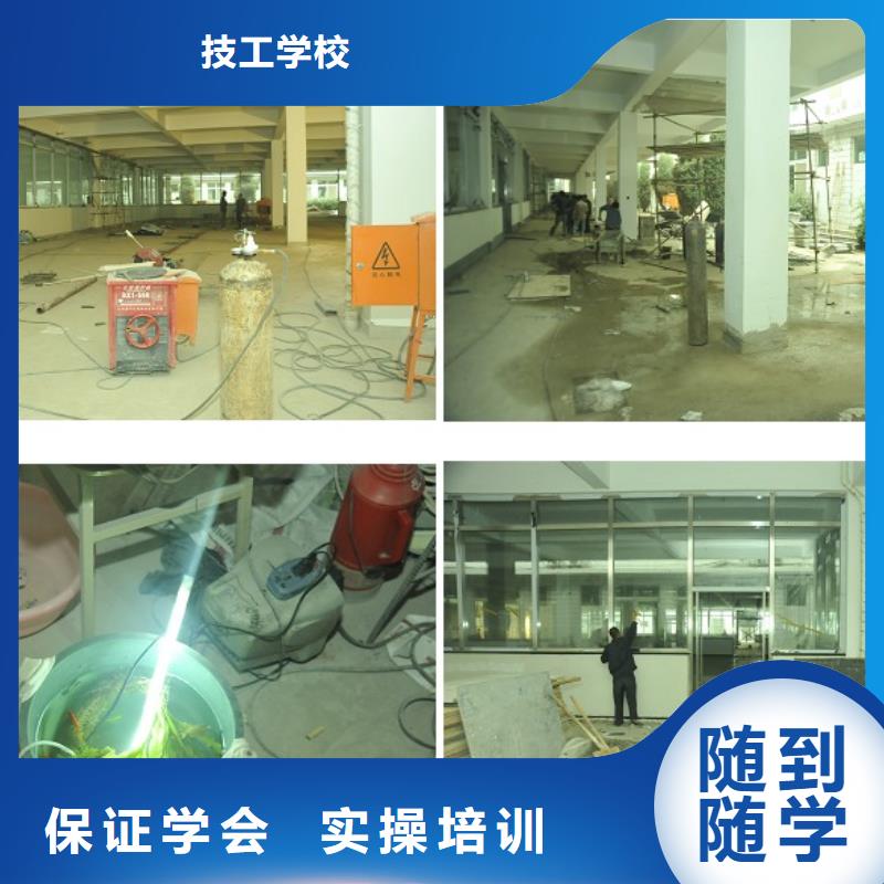 學(xué)二保焊怎么報(bào)名?電氣焊培訓(xùn)學(xué)費(fèi)學(xué)期|電氣焊學(xué)校