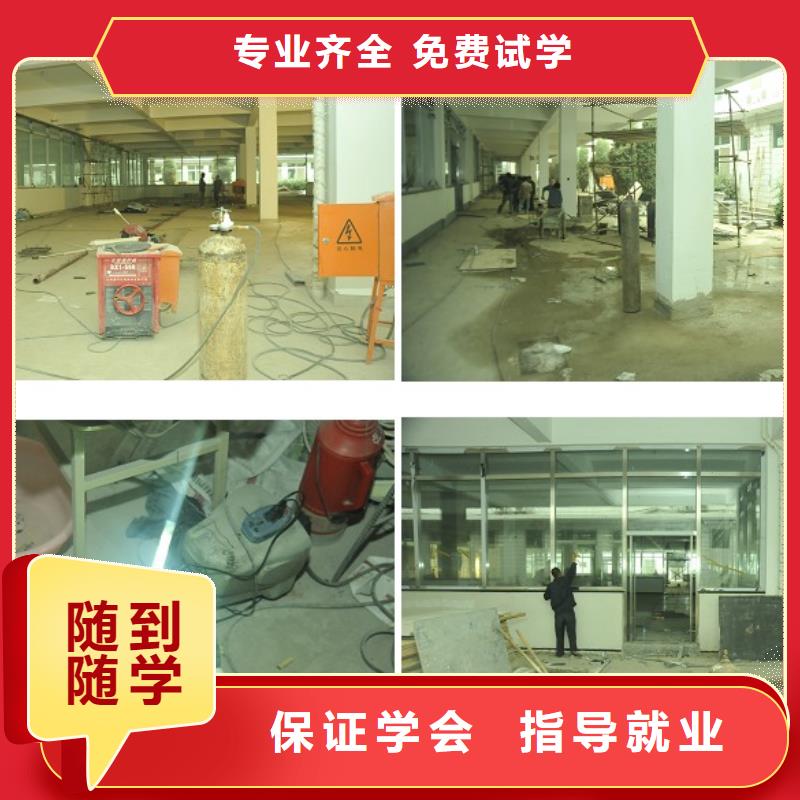 二保焊學校|學二保焊怎么報名?學電氣焊報名地址