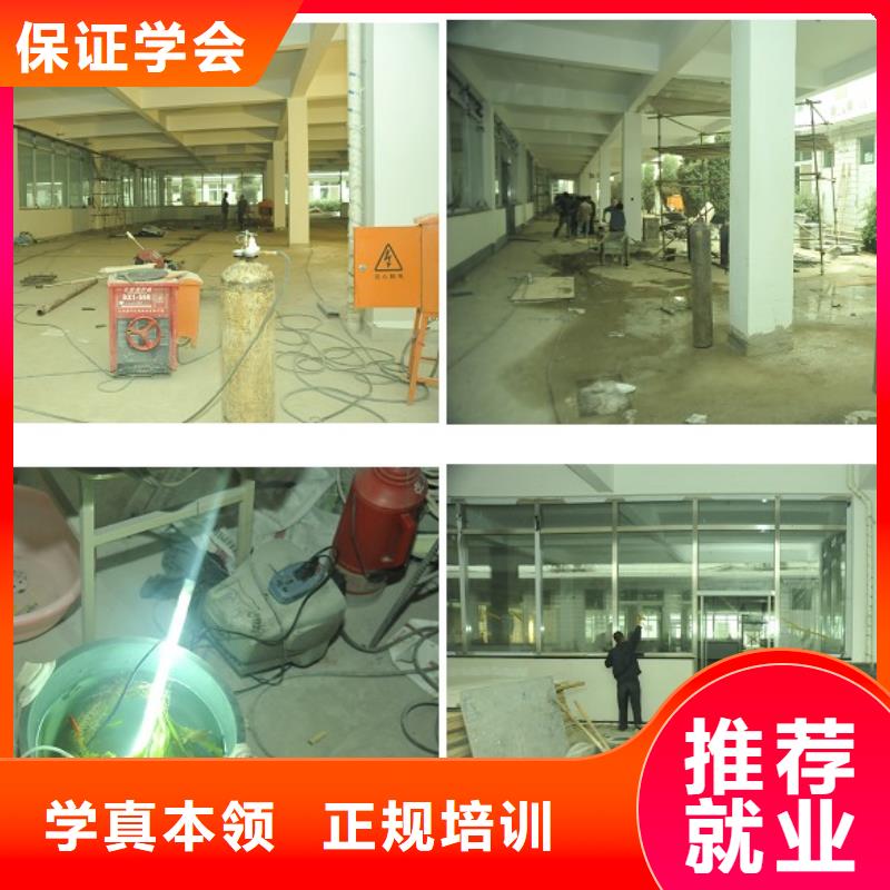 電氣焊【虎振技工學校】報名優惠