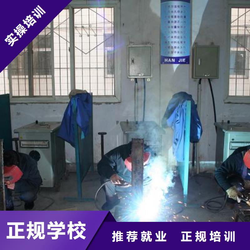 電氣焊-虎振招生電話全程實操