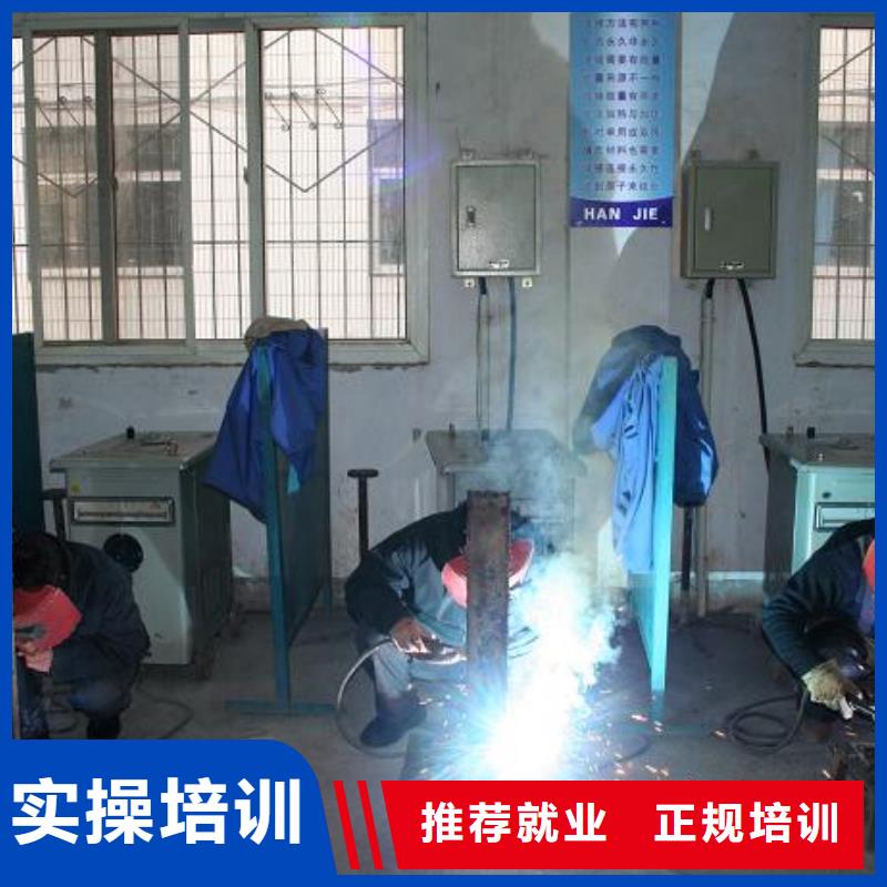 學二保焊要花多少錢?學二保焊報名電話|焊接技校