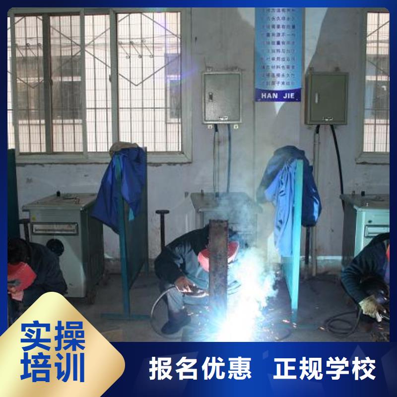 學(xué)二保焊要花多少錢?電氣焊培訓(xùn)學(xué)校|學(xué)二保焊報名地址