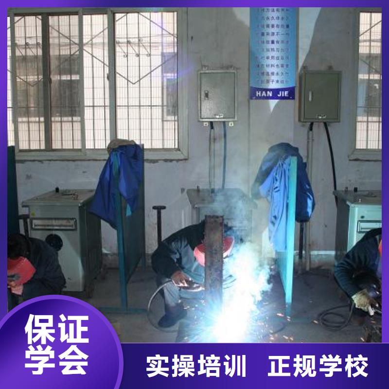 氬弧聯焊培訓學校|學二保焊要花多少錢?學電氣焊報名地址