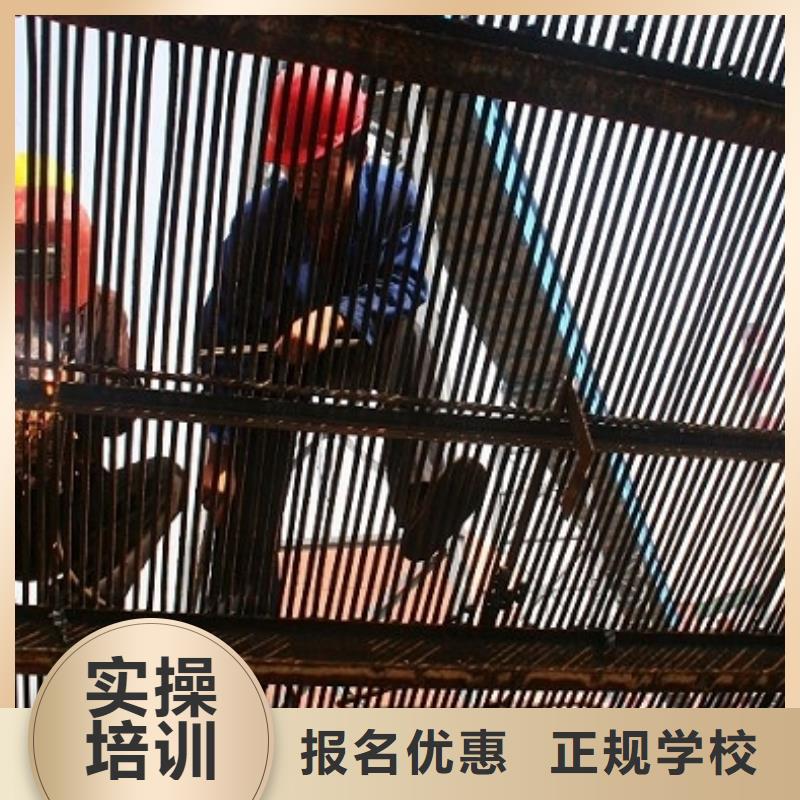 學(xué)氬弧焊怎么報(bào)名?氬弧焊培訓(xùn)技校|學(xué)電氣焊報(bào)名地址