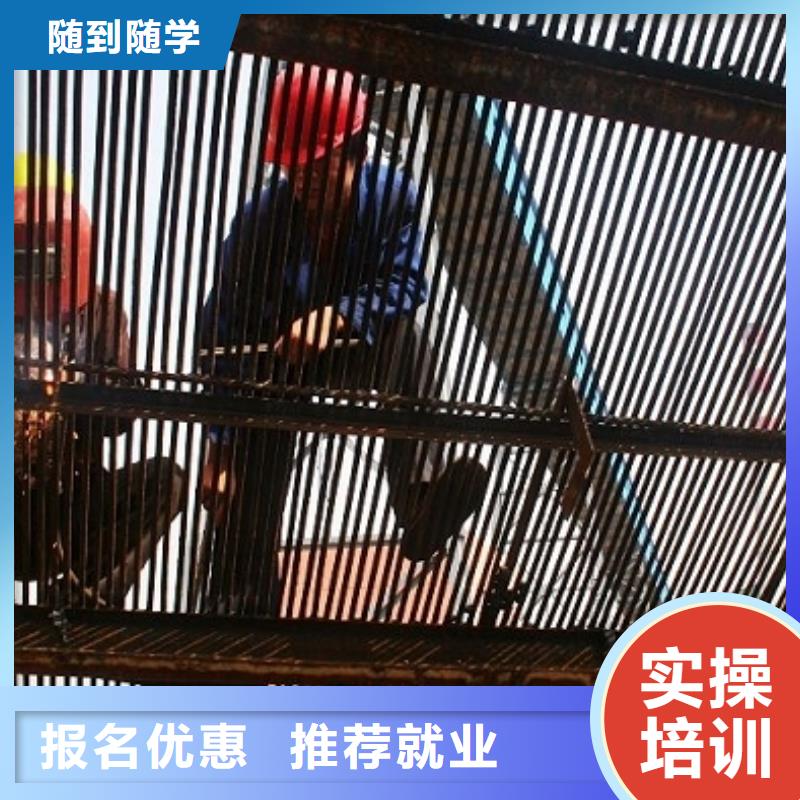 電氣焊-虎振招生電話全程實操