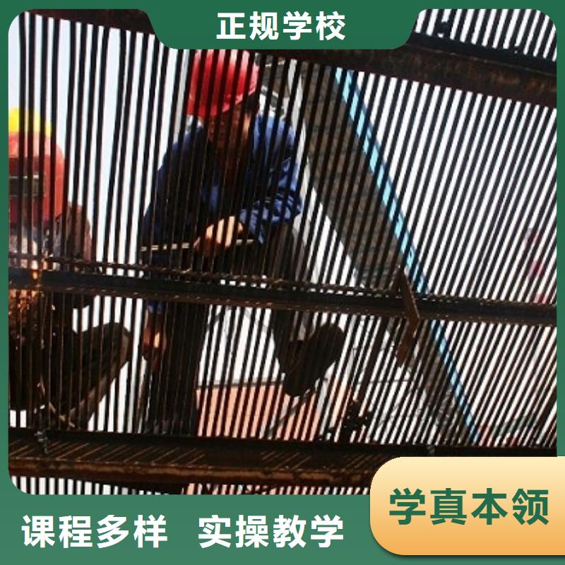 學(xué)二保焊怎么報(bào)名?電氣焊培訓(xùn)學(xué)費(fèi)學(xué)期|電氣焊學(xué)校