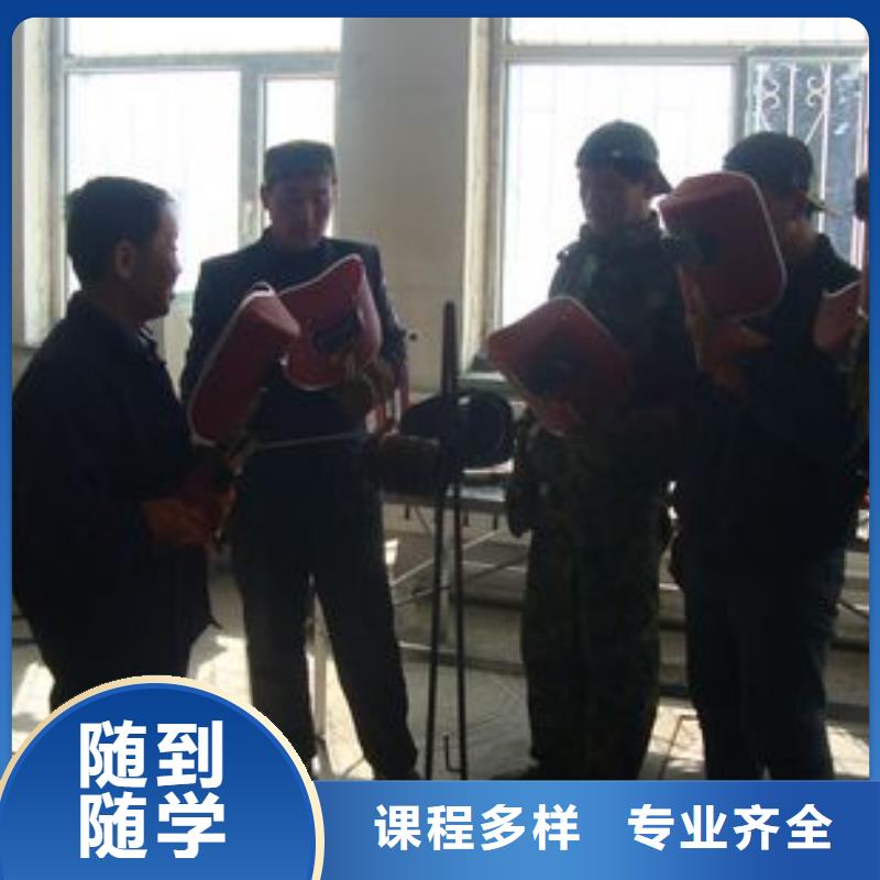 二保焊學校|學二保焊怎么報名?學電氣焊報名地址