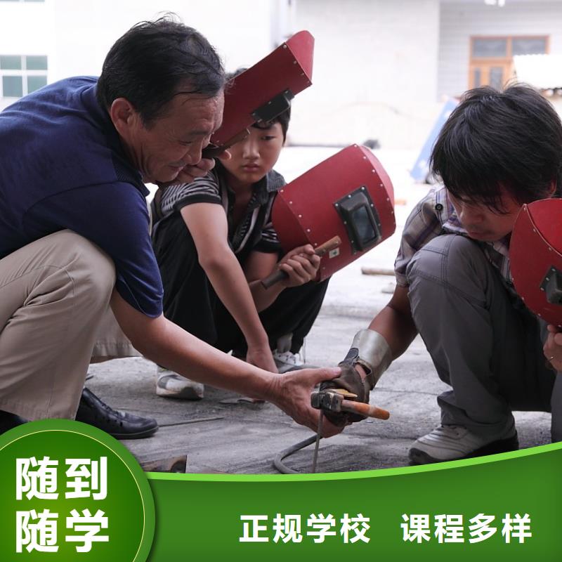 學焊接花多少錢?電氣焊培訓學費學期|氬弧焊技校