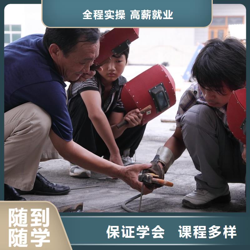 電氣焊,新東方廚師烹飪學(xué)校招生電話實(shí)操教學(xué)