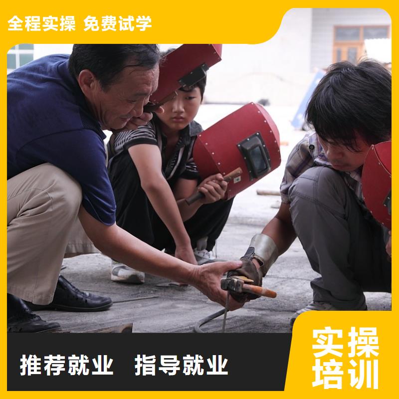 電氣焊-虎振招生電話全程實操