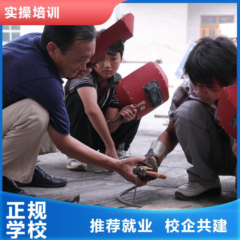 焊接培訓學校|學氬弧焊花多錢?學電氣焊報名電話