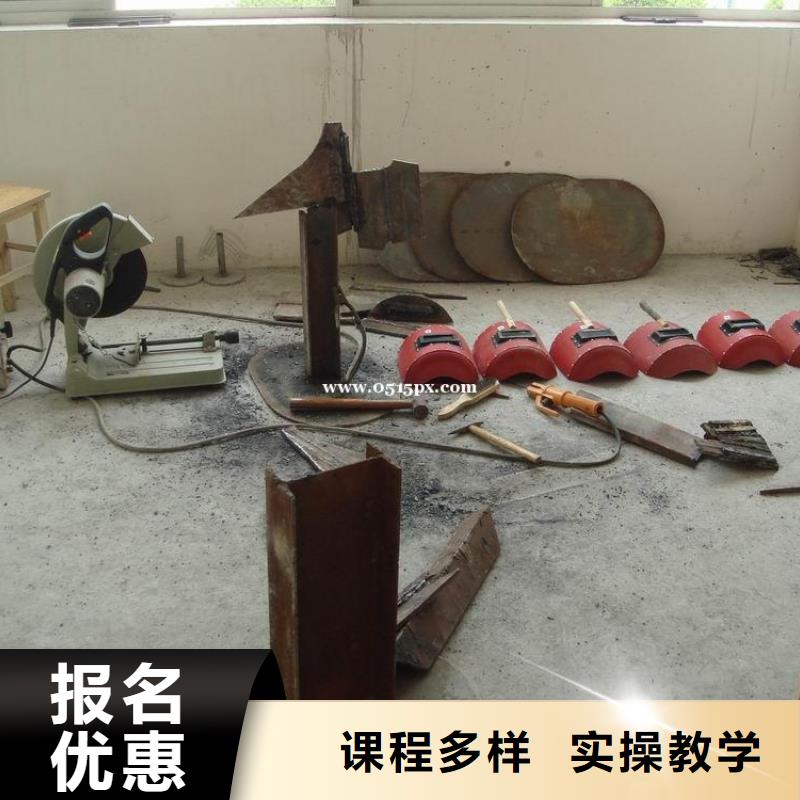 學氬電聯焊怎么報名?電氣焊培訓學費學期|氬弧焊培訓技校