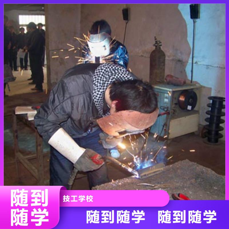 電氣焊【虎振技工學校】報名優惠