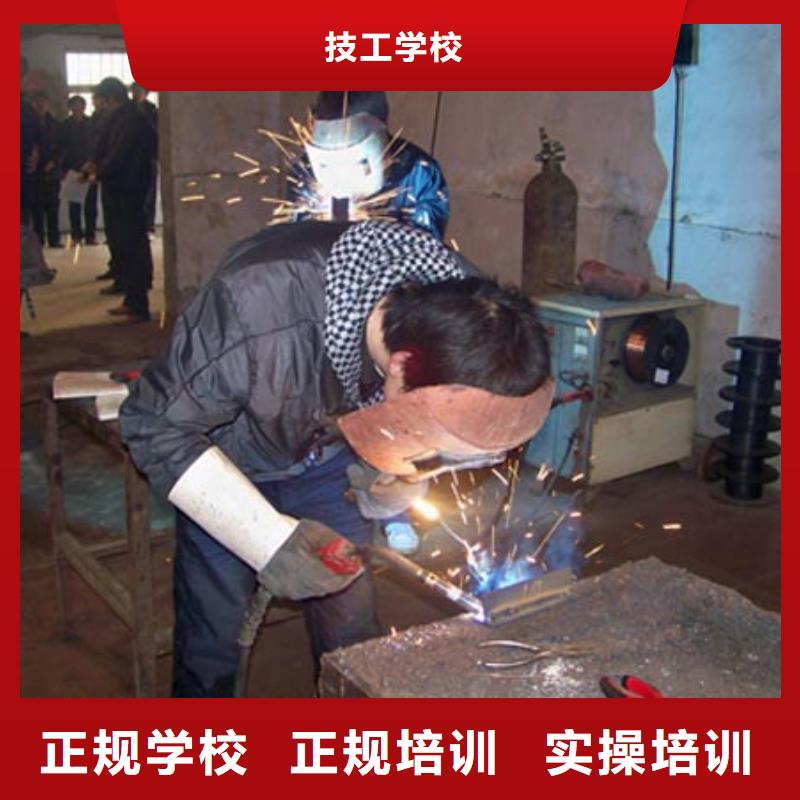 學氬弧焊花多錢?焊接培訓技校|電氣焊培訓學期學費