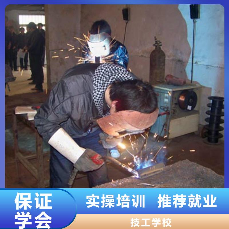叢臺二保焊技校報名電話
