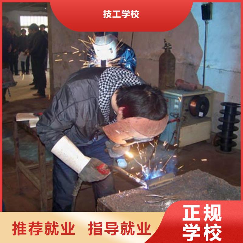 焊接技校|學焊接怎么報名?電氣焊培訓學費學期