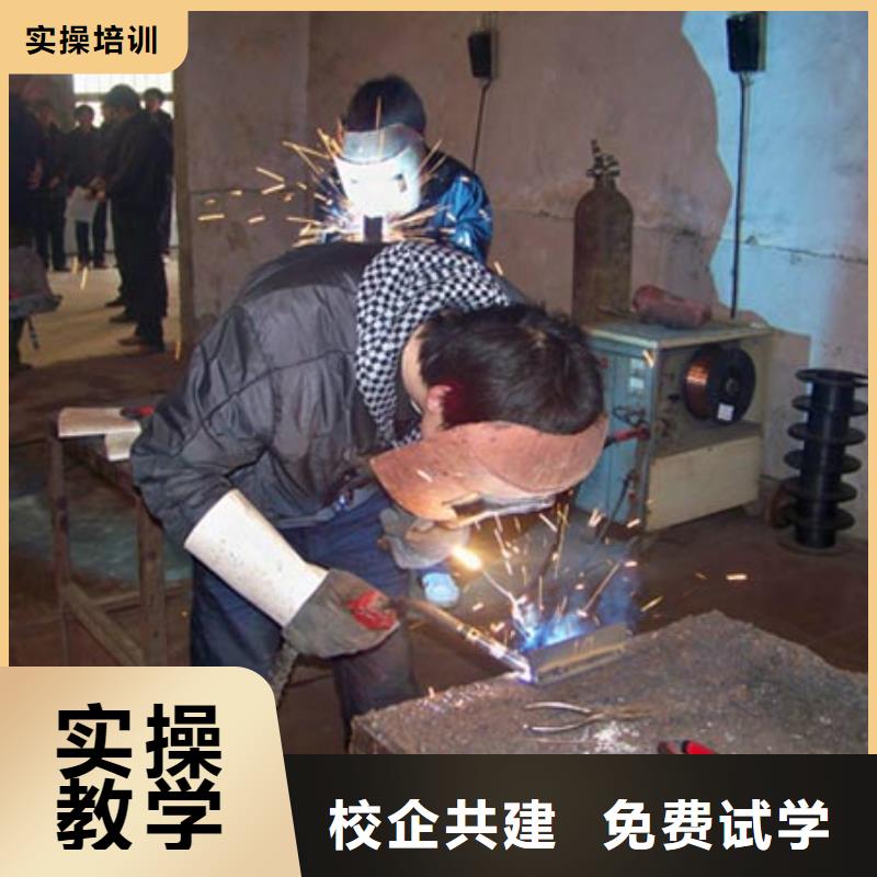 電氣焊-虎振招生電話全程實操