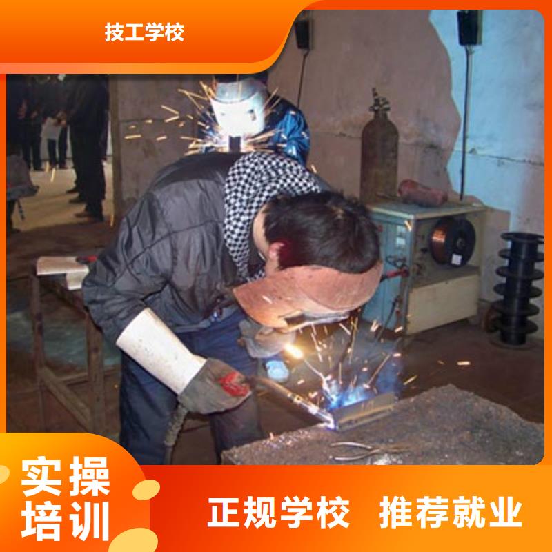 學二保焊花多少錢?焊接報名地址|氬弧焊學校