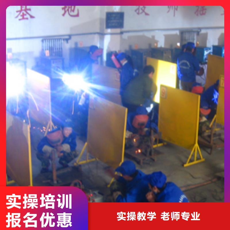 二保焊學校|學二保焊怎么報名?學電氣焊報名地址