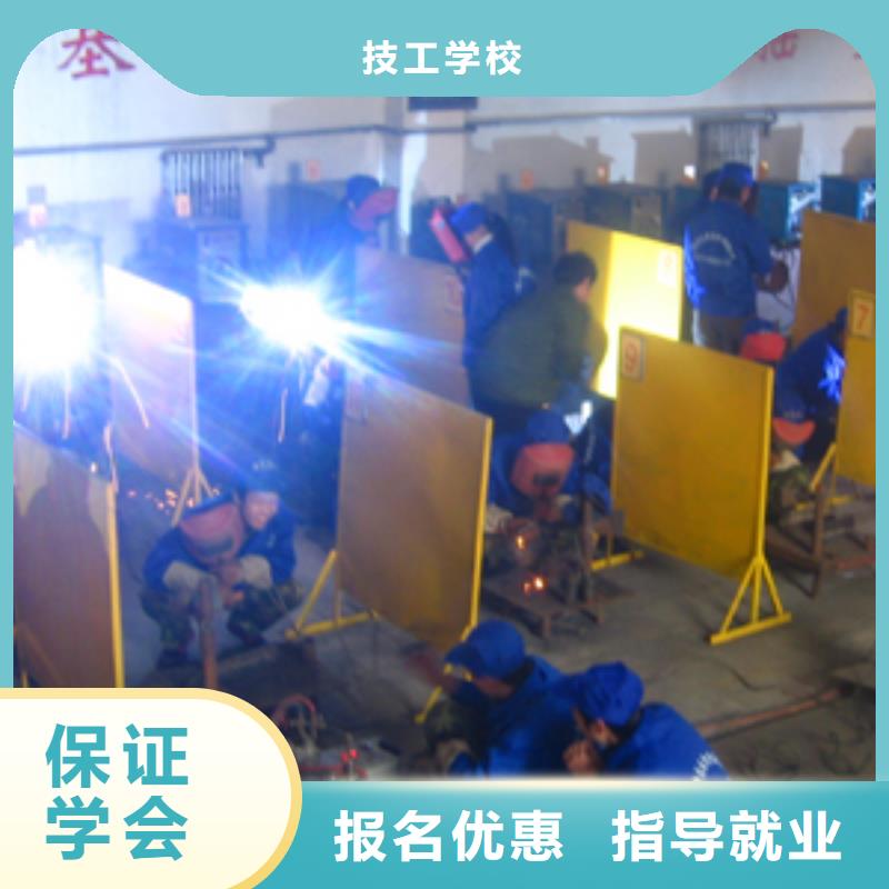 電氣焊-虎振招生電話全程實操