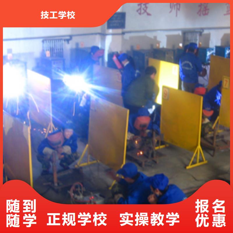 電氣焊,新東方廚師烹飪學(xué)校招生電話實(shí)操教學(xué)