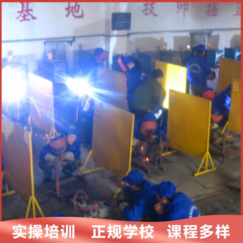 學氬電聯焊怎么報名?電氣焊培訓學費學期|氬弧焊培訓技校