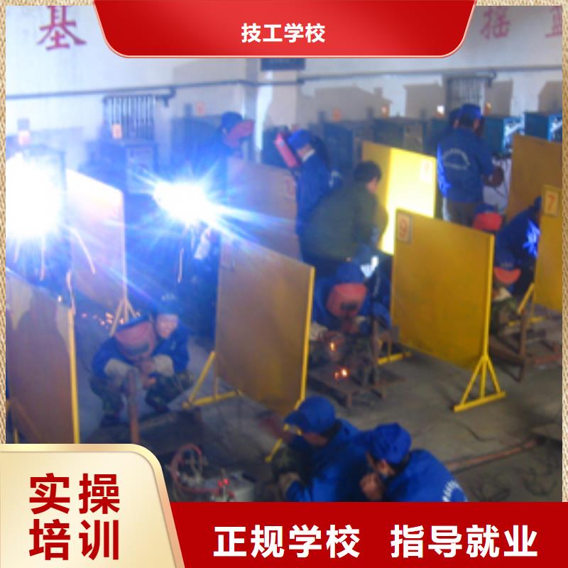 電氣焊【虎振技工學校】報名優惠