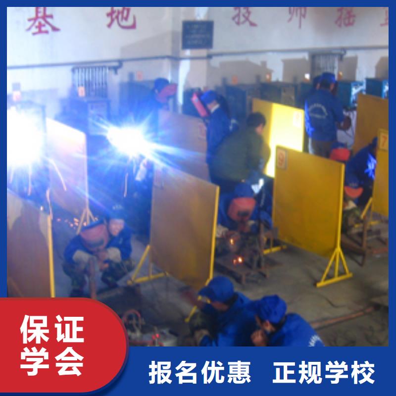 學(xué)二保焊怎么報(bào)名?電氣焊培訓(xùn)學(xué)費(fèi)學(xué)期|電氣焊學(xué)校