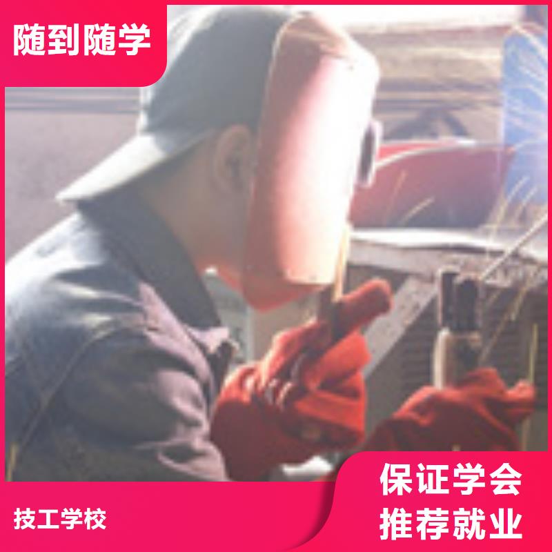 電氣焊【虎振技工學校】報名優惠