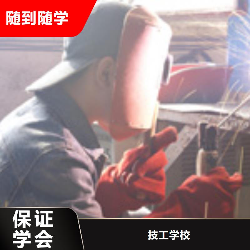 學氬電聯焊怎么報名?電氣焊技校|學二保焊報名地址