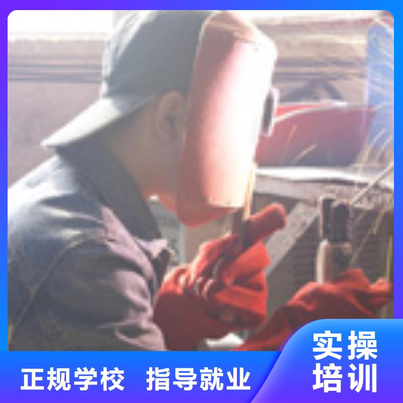 學二保焊花多少錢?焊接報名地址|氬弧焊學校
