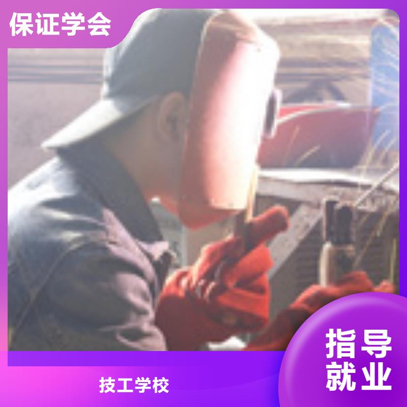 學焊接花多少錢?電氣焊培訓學費學期|氬弧焊技校
